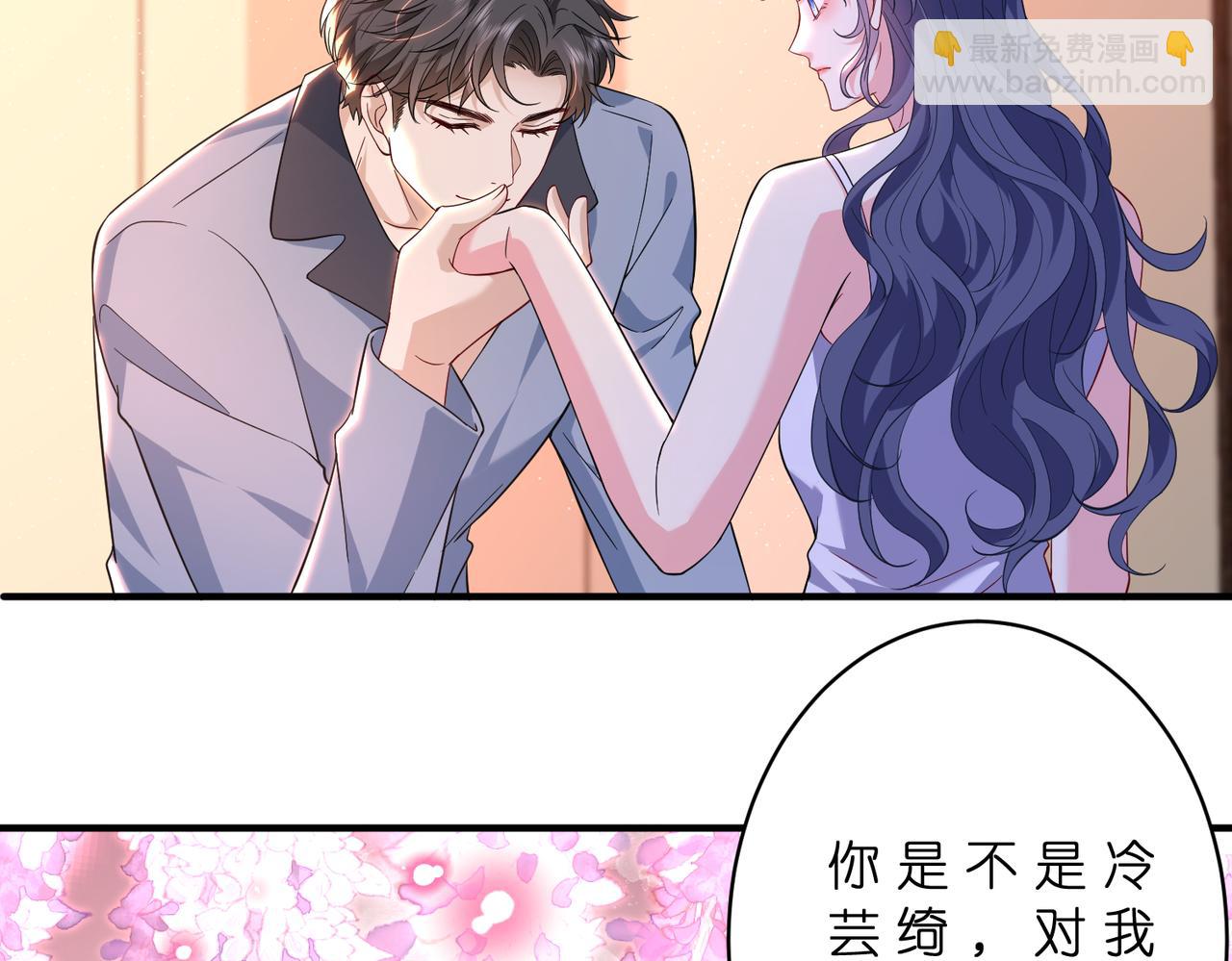 第69话 坦白(1/2)-第70话