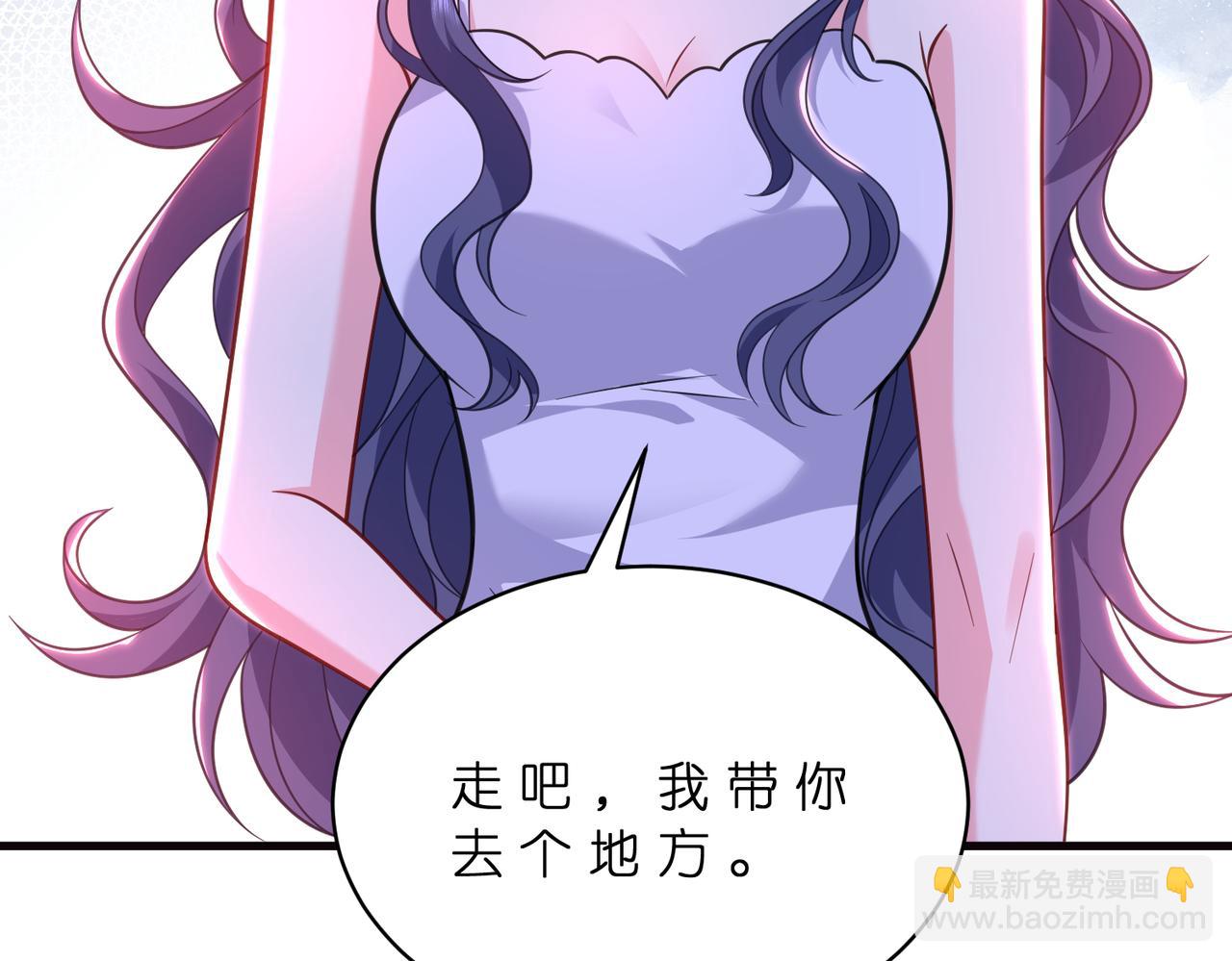 第69话 坦白(1/2)-第70话