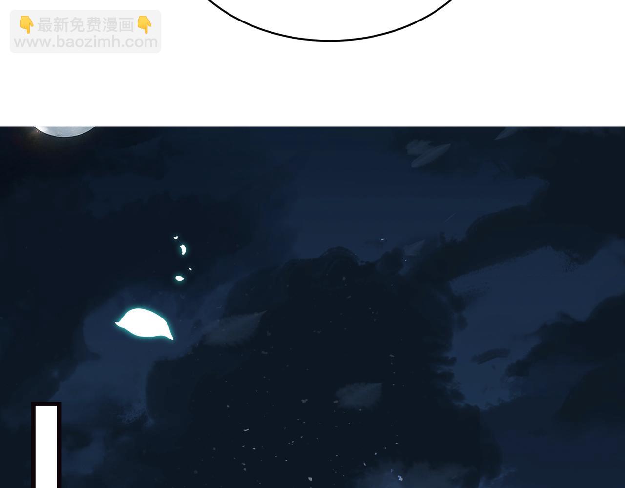 第69话 坦白(1/2)-第70话