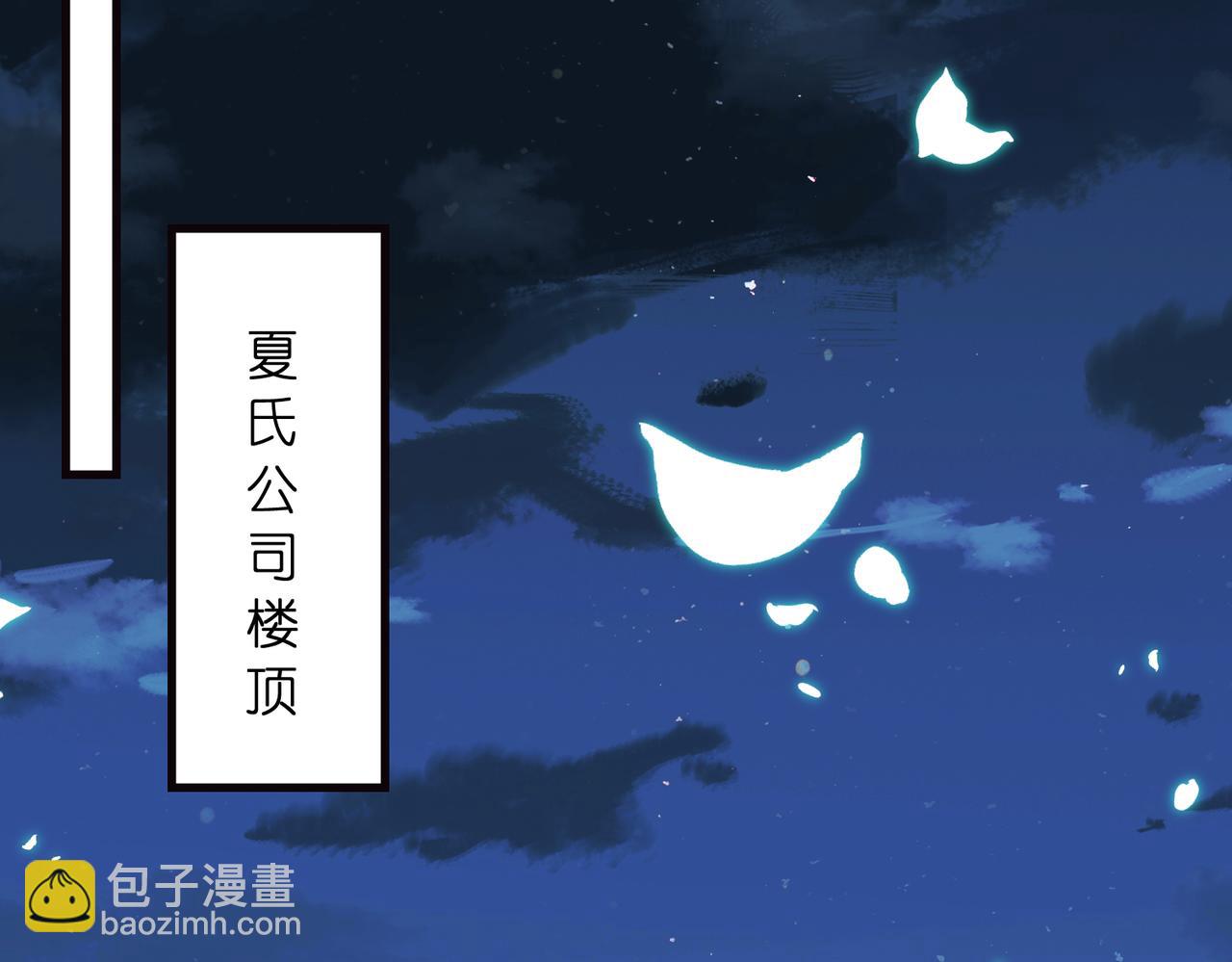 第69话 坦白(1/2)-第70话