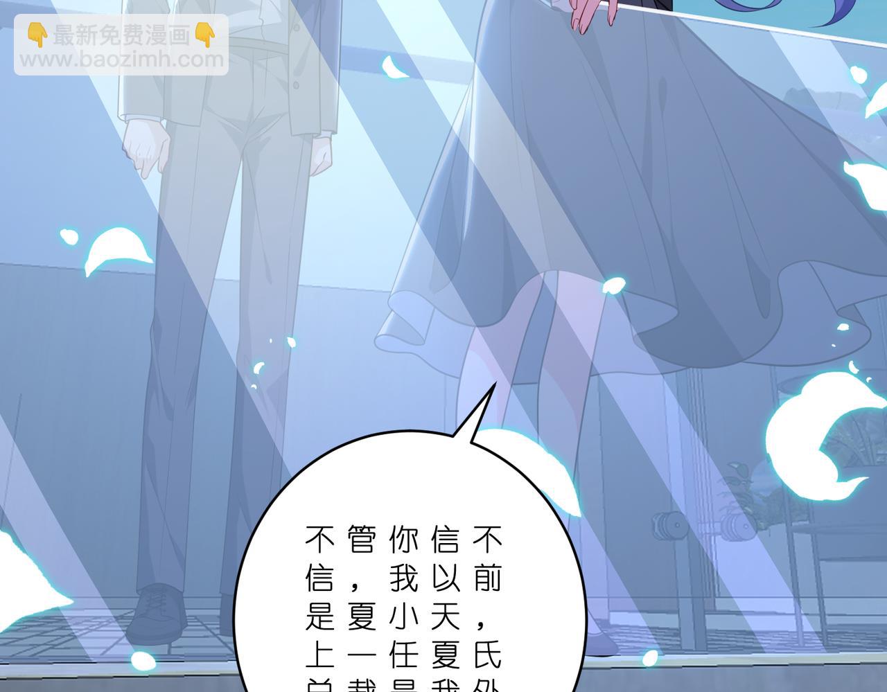 第69话 坦白(1/2)-第70话