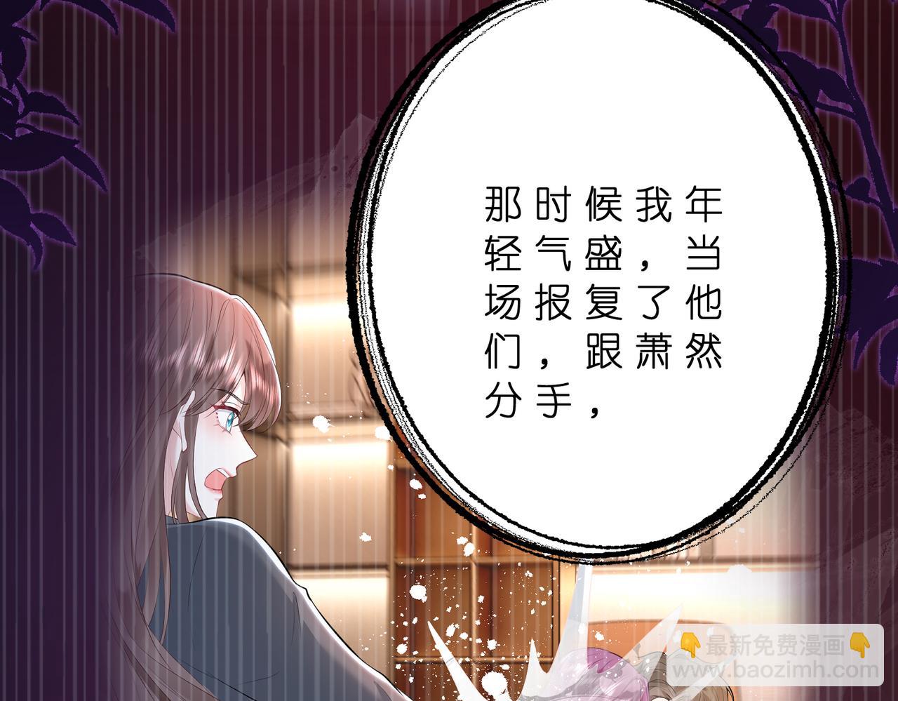 第69话 坦白(1/2)-第70话