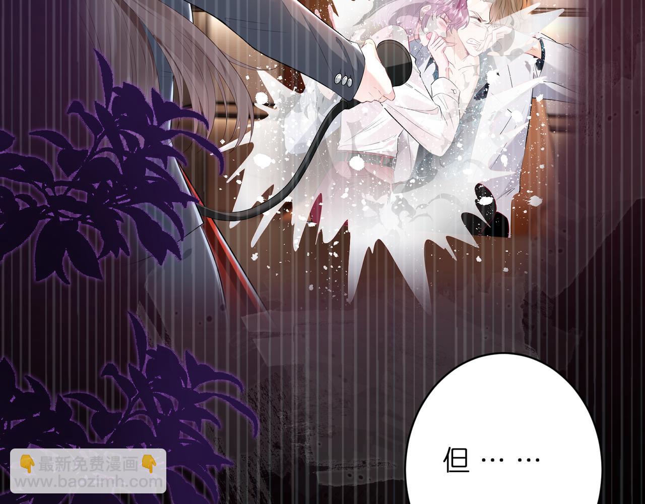 第69话 坦白(1/2)-第70话