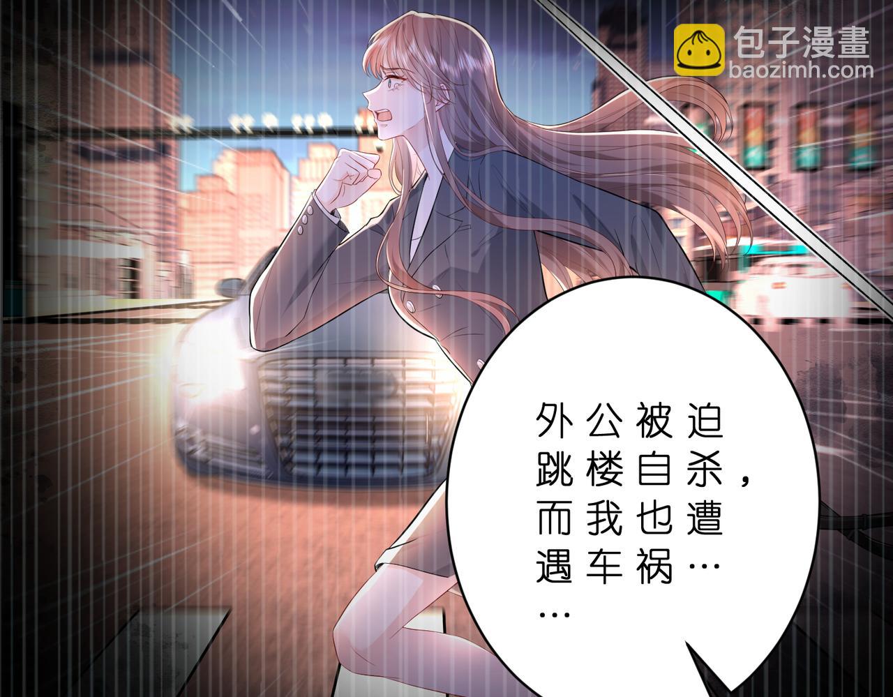 第69话 坦白(1/2)-第70话