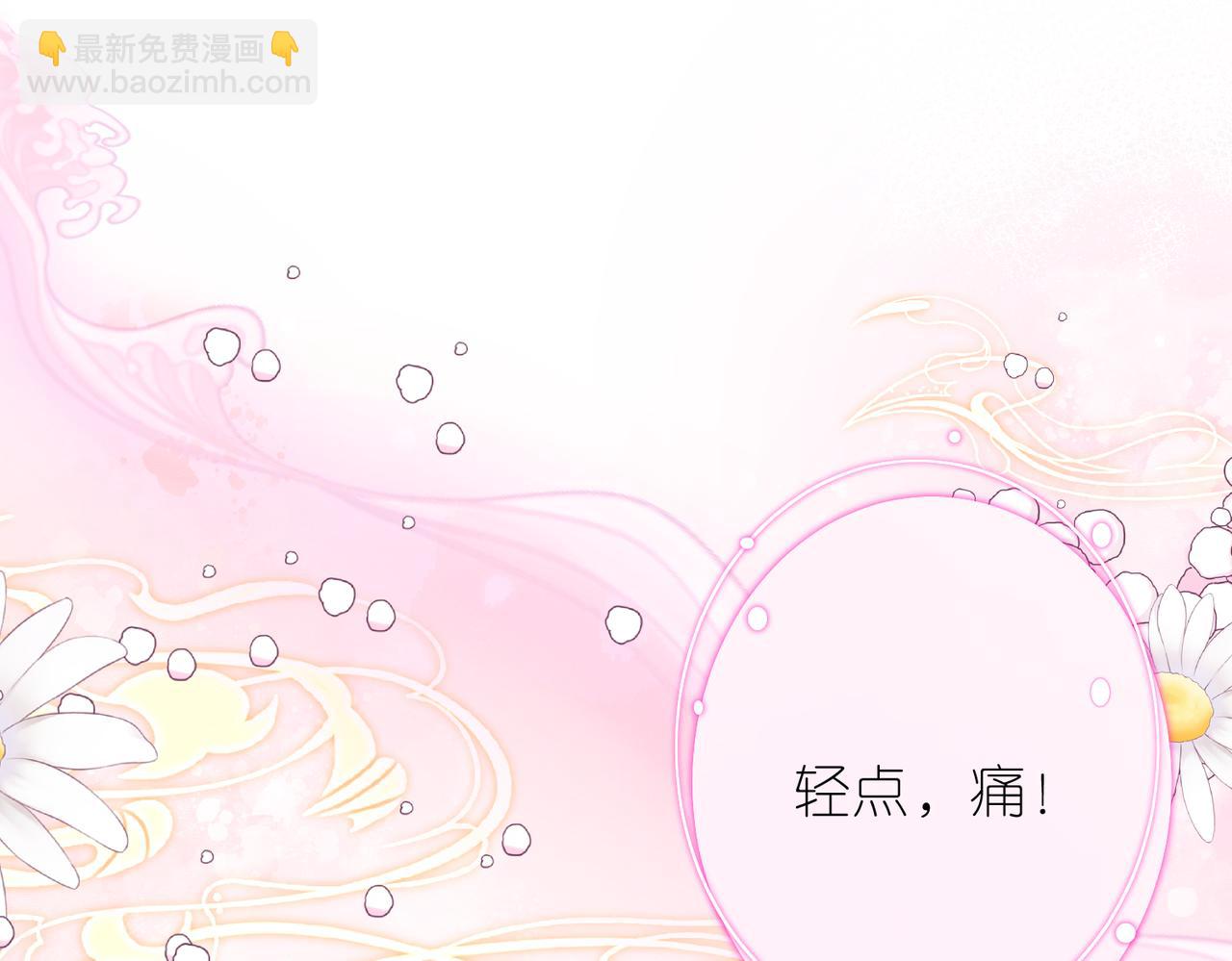 第69话 坦白(1/2)-第70话