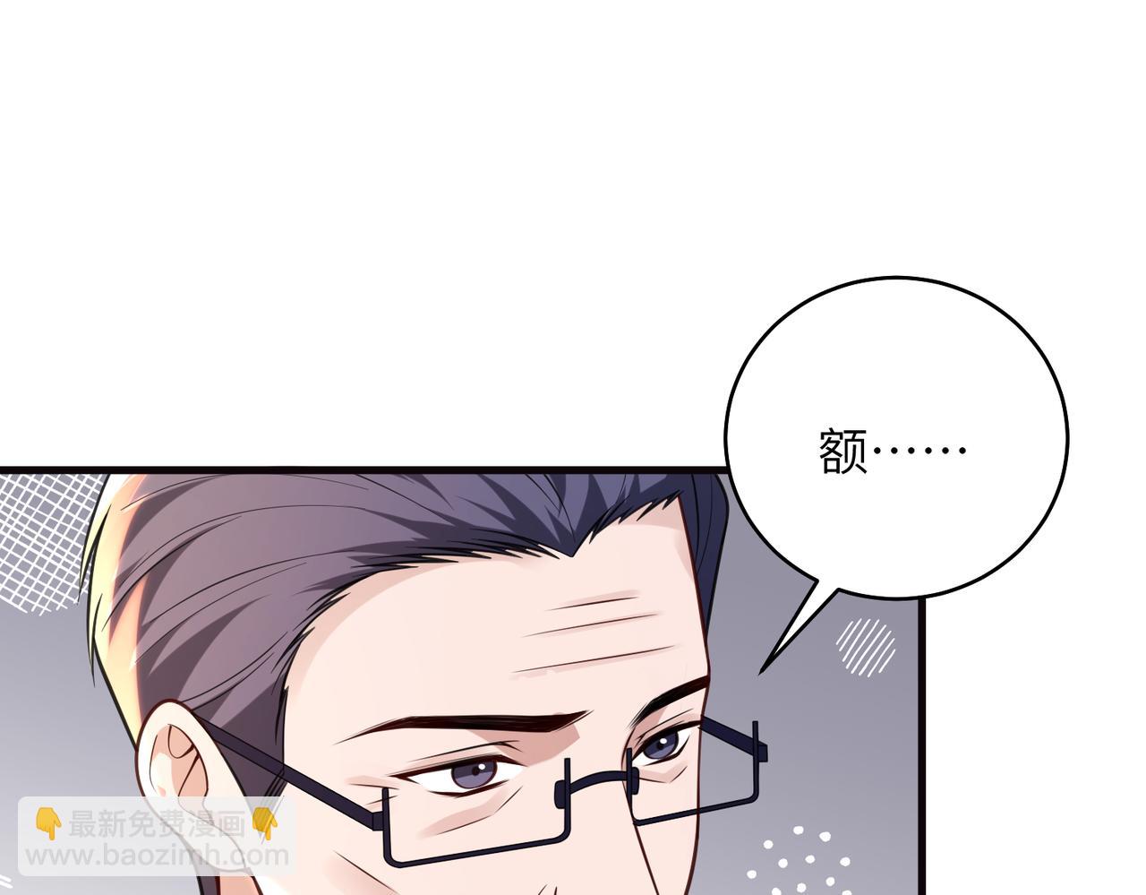 第71话 还有考验？(1/2)-第72话