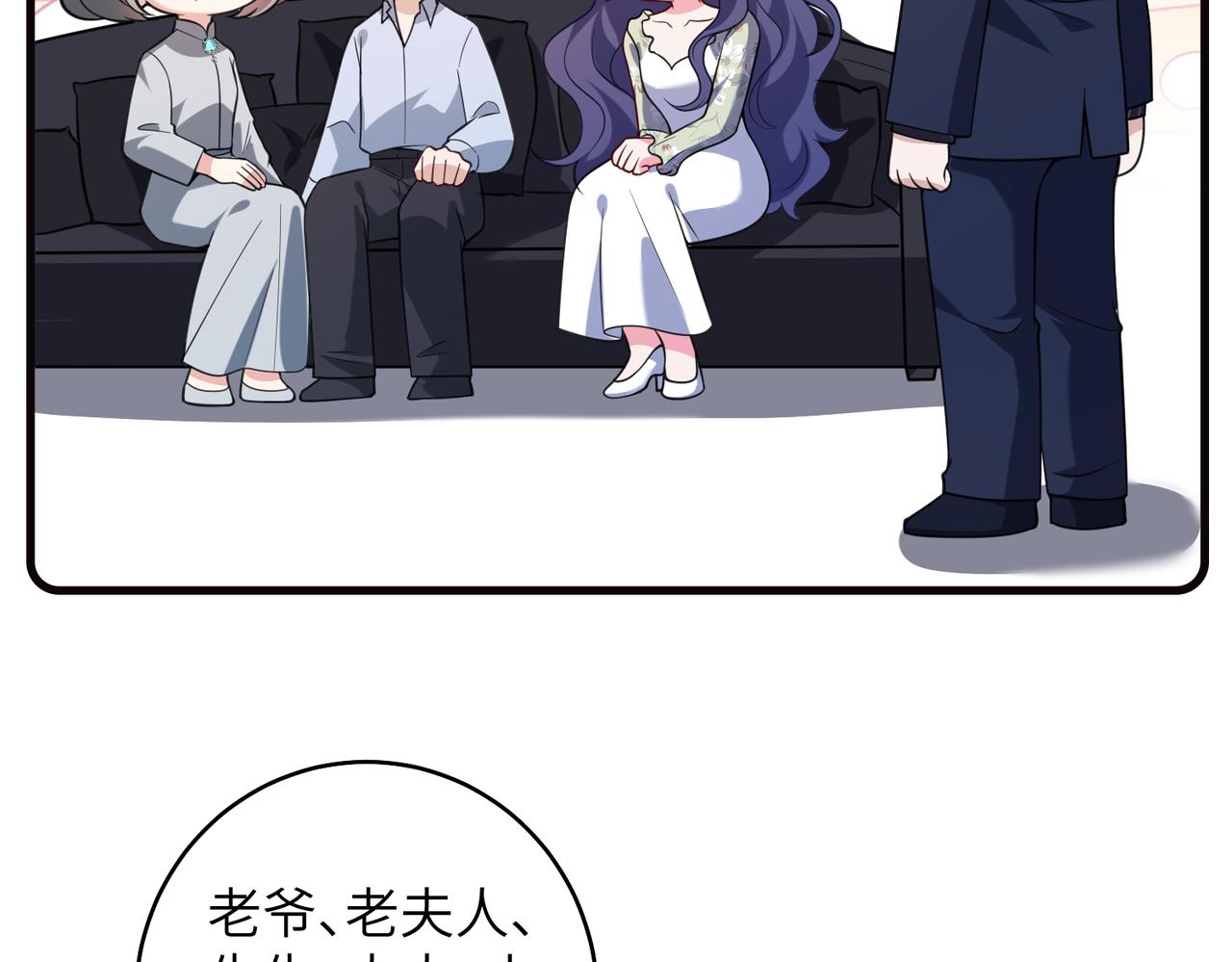 第71话 还有考验？(1/2)-第72话