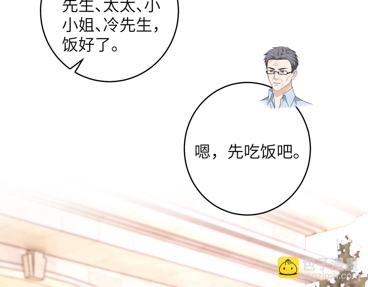 第71话 还有考验？(1/2)-第72话