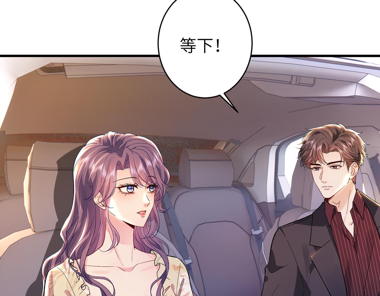 第71话 还有考验？(1/2)-第72话