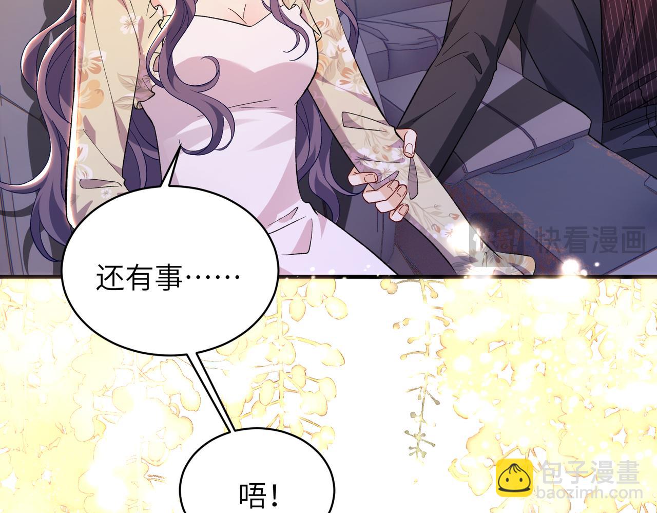 第71话 还有考验？(1/2)-第72话