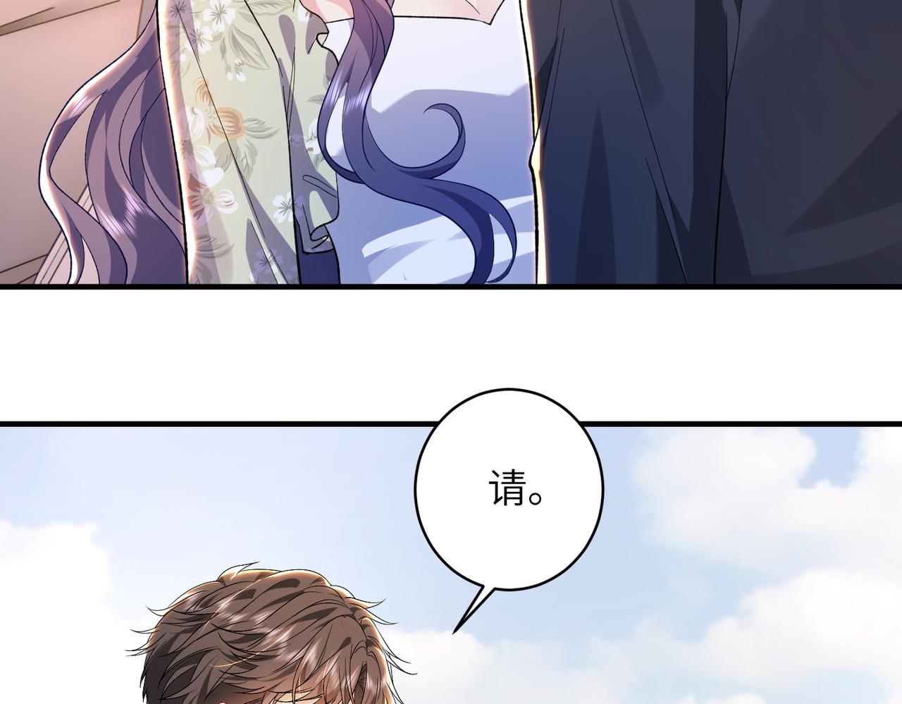 第71话 还有考验？(1/2)-第72话