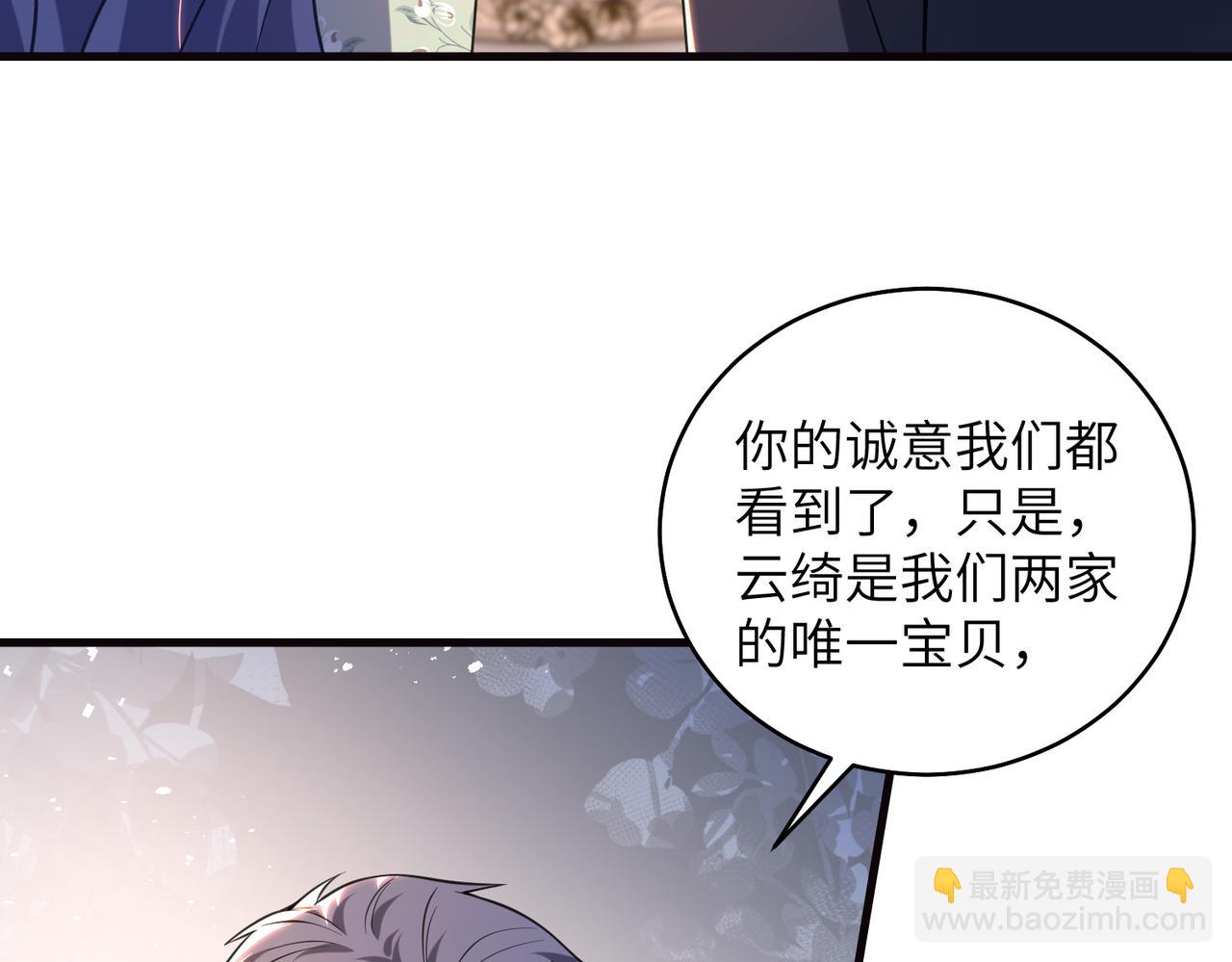 第71话 还有考验？(1/2)-第72话