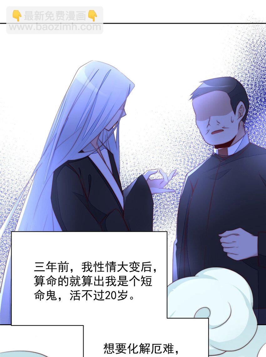 2 爷的画风不对(1/2)-第2话