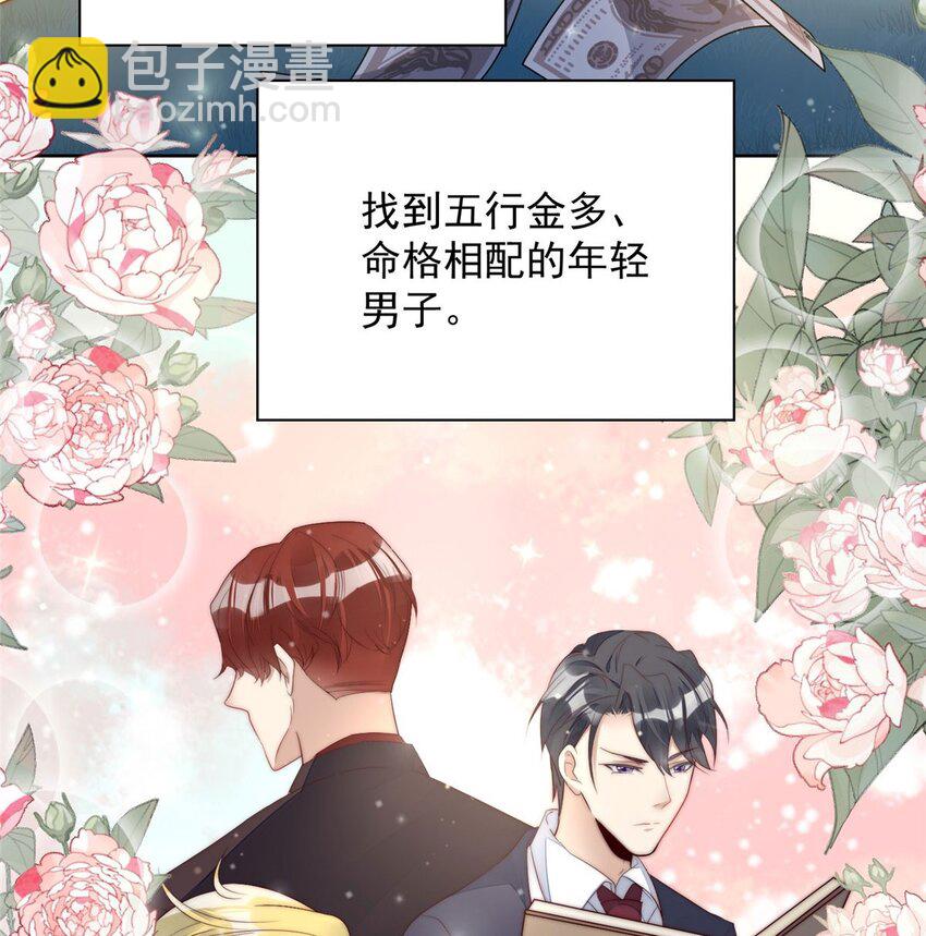 2 爷的画风不对(1/2)-第2话