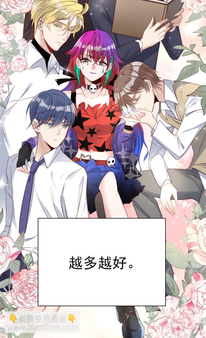 2 爷的画风不对(1/2)-第2话