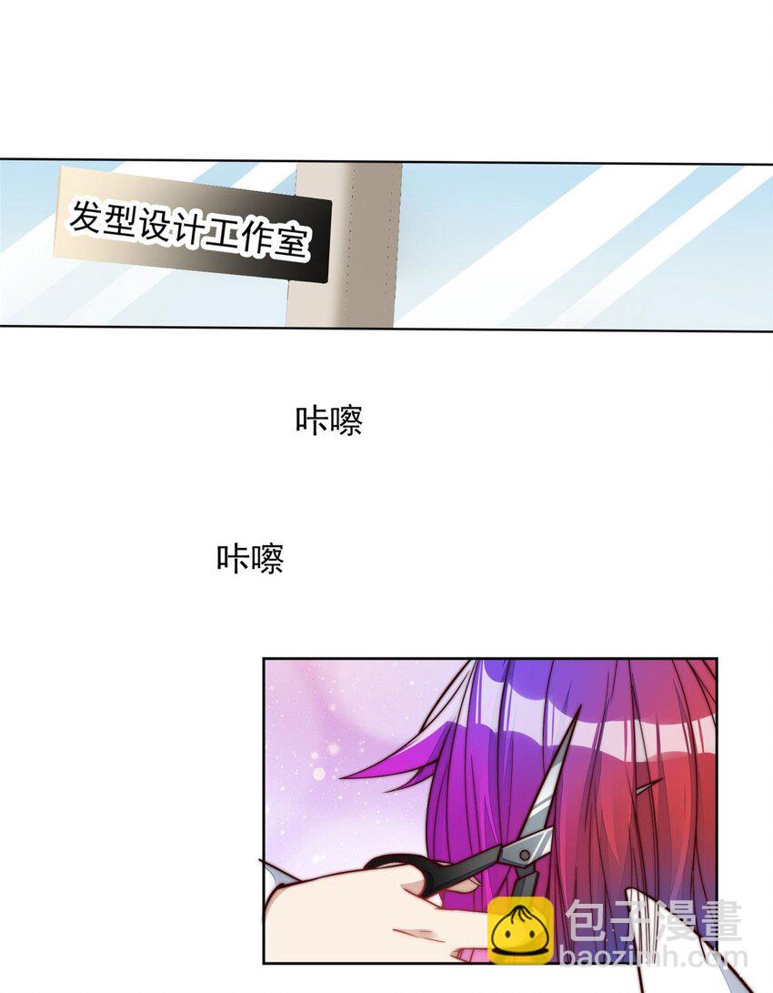 2 爷的画风不对(1/2)-第2话