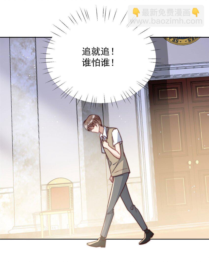 2 爷的画风不对(1/2)-第2话