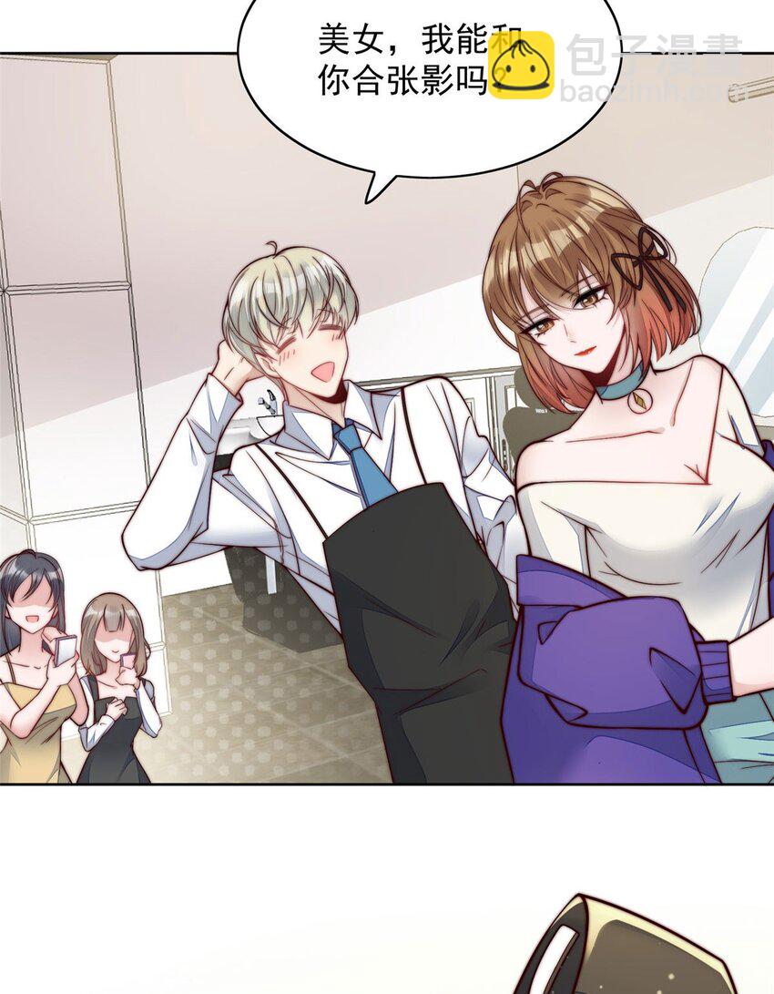 2 爷的画风不对(1/2)-第2话