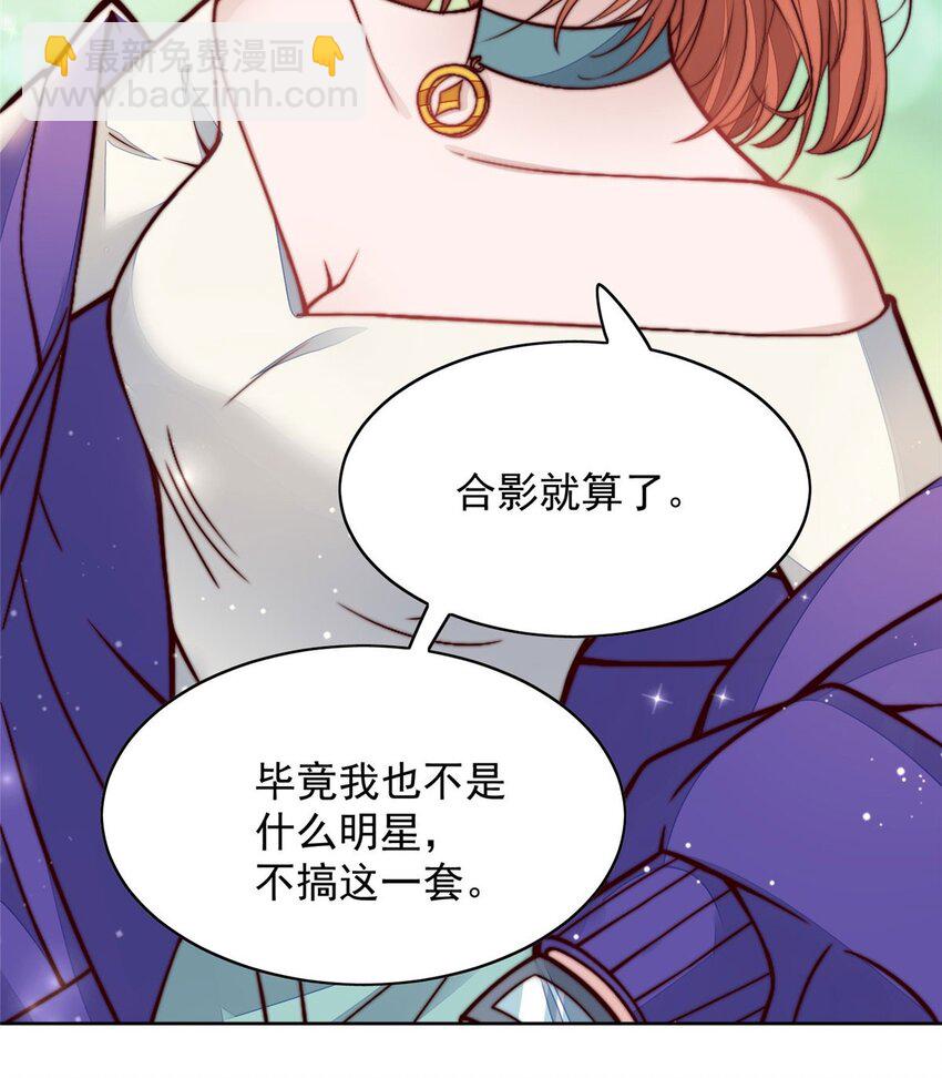 2 爷的画风不对(1/2)-第2话