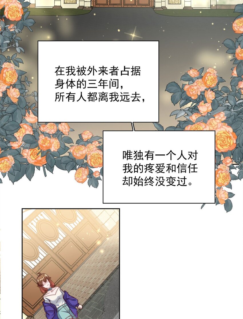 2 爷的画风不对(1/2)-第2话