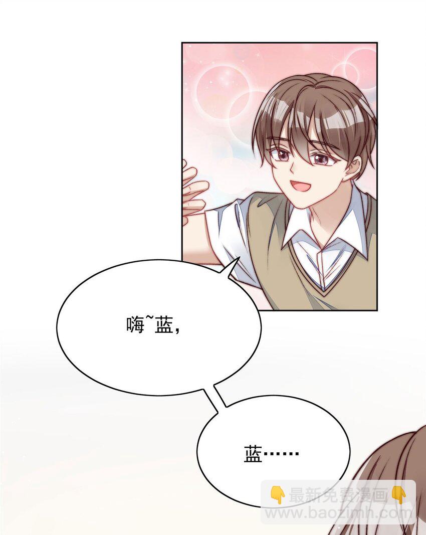 2 爷的画风不对(1/2)-第2话