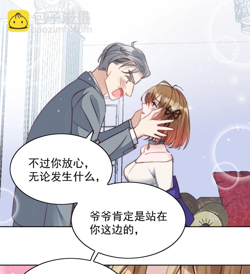 2 爷的画风不对(1/2)-第2话