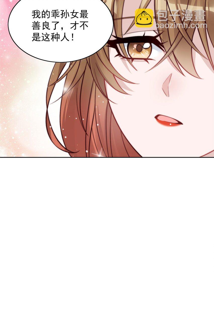 2 爷的画风不对(1/2)-第2话