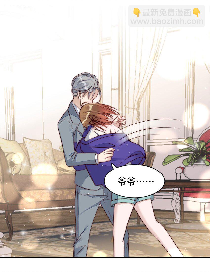 2 爷的画风不对(1/2)-第2话