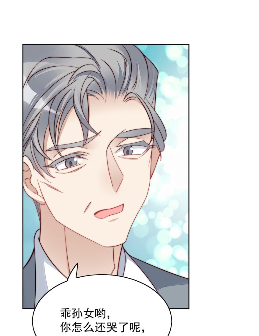 2 爷的画风不对(1/2)-第2话