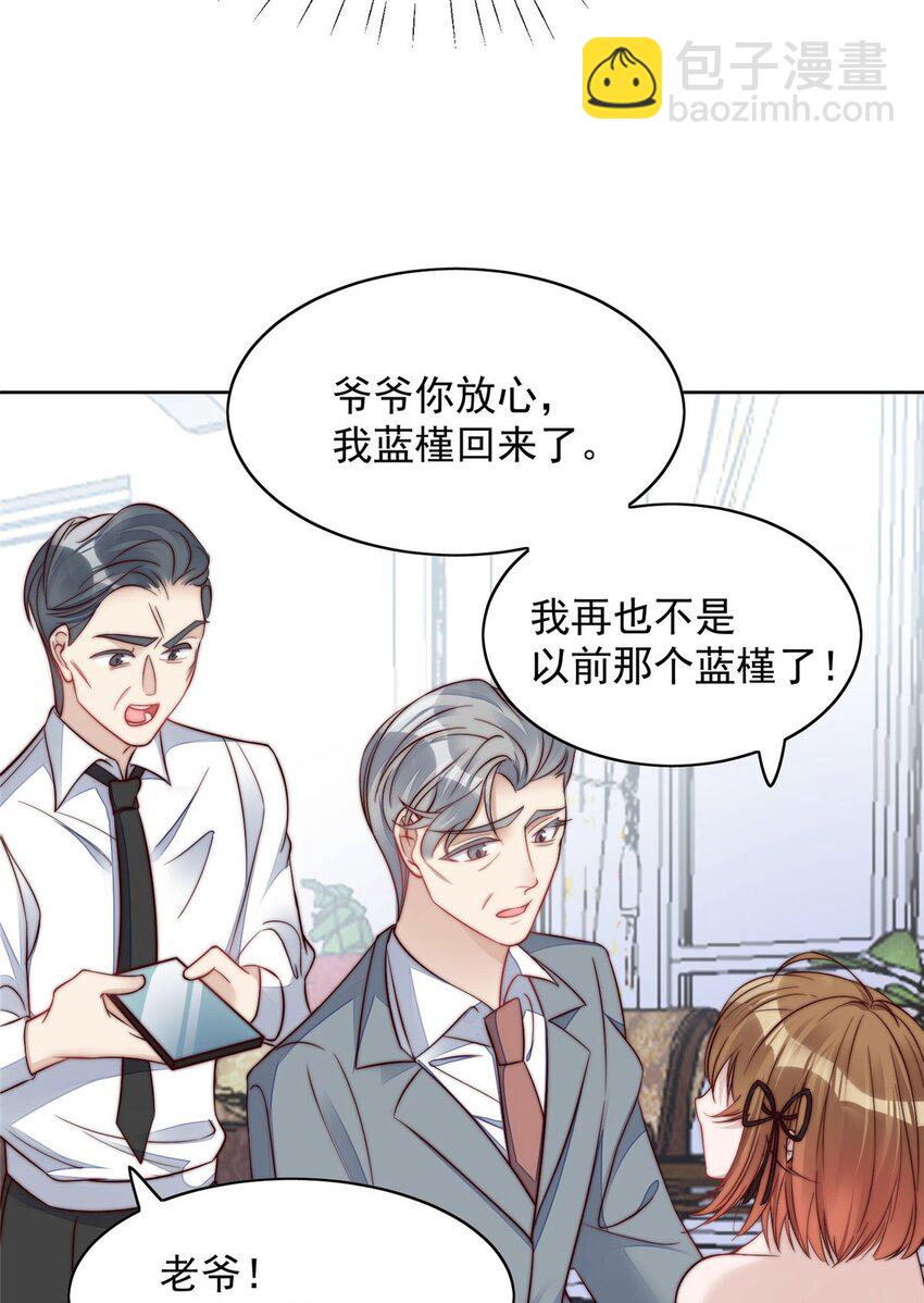 2 爷的画风不对(1/2)-第2话