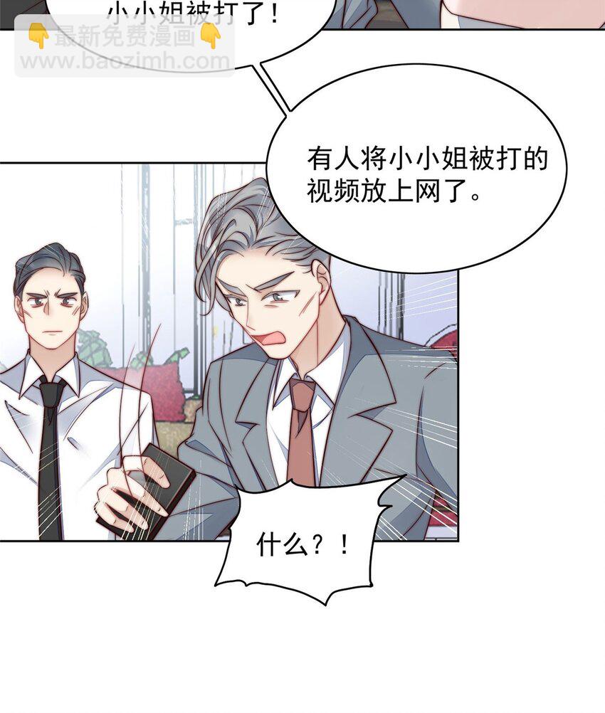 2 爷的画风不对(1/2)-第2话