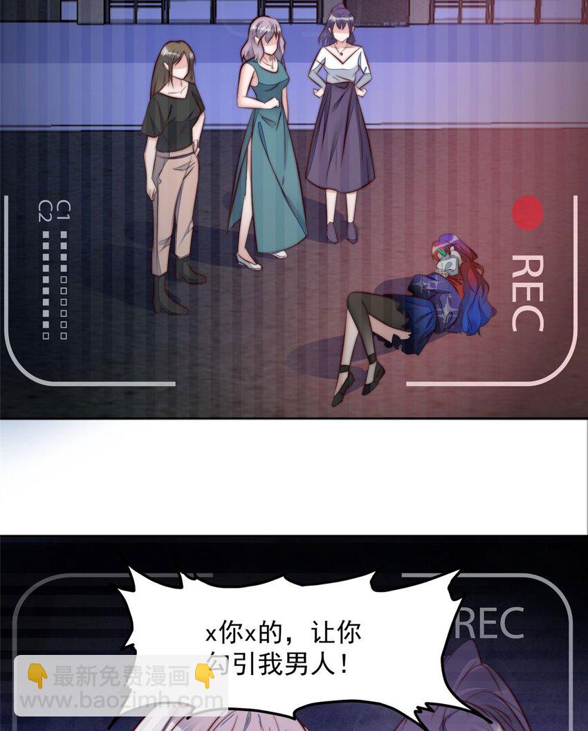 2 爷的画风不对(1/2)-第2话