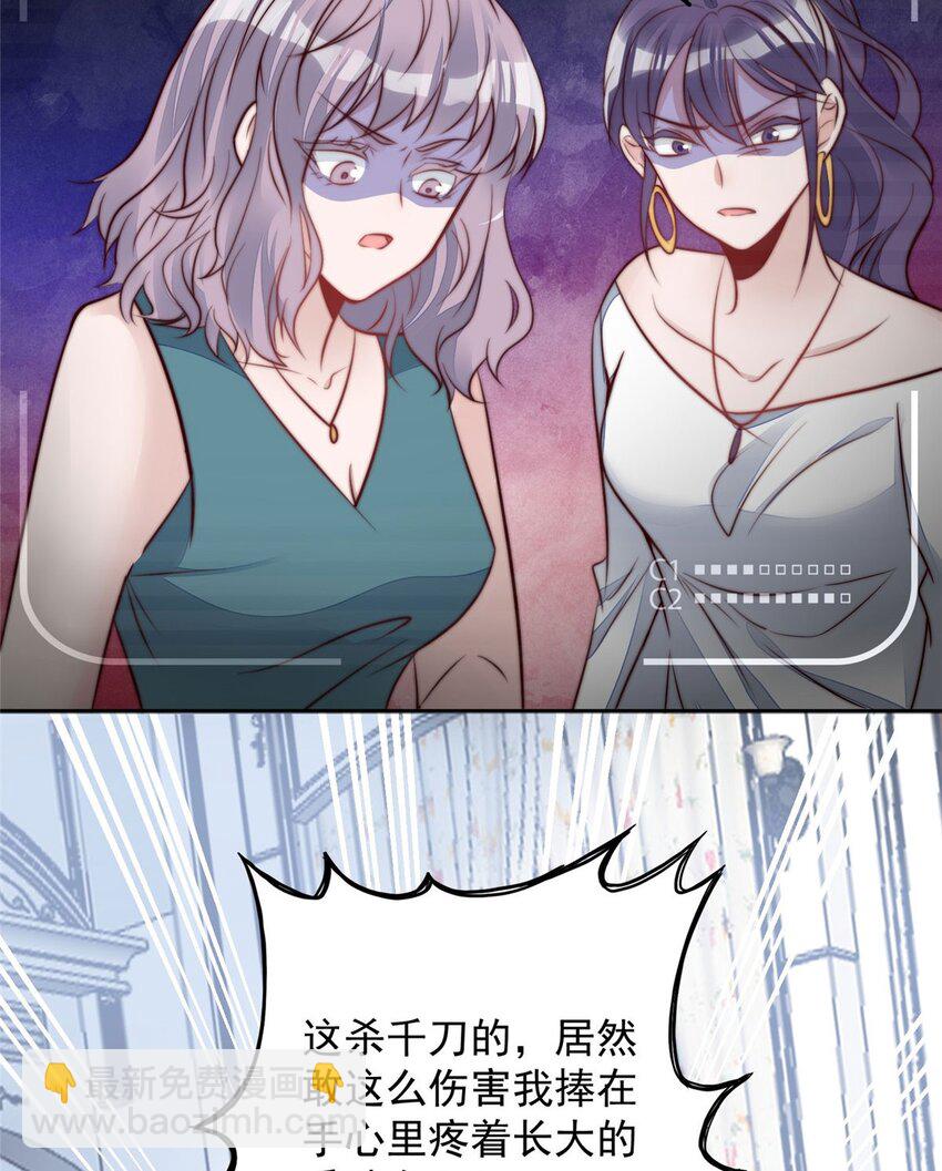 2 爷的画风不对(1/2)-第2话