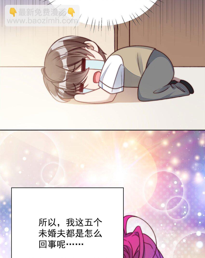 2 爷的画风不对(1/2)-第2话