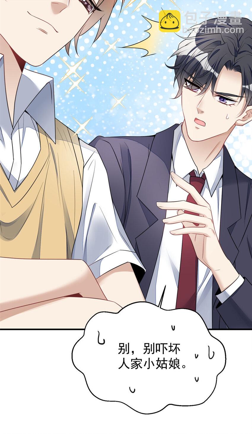 12 追妻火葬场(1/2)-第12话