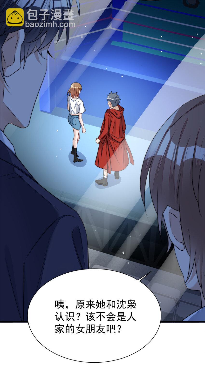 12 追妻火葬场(1/2)-第12话