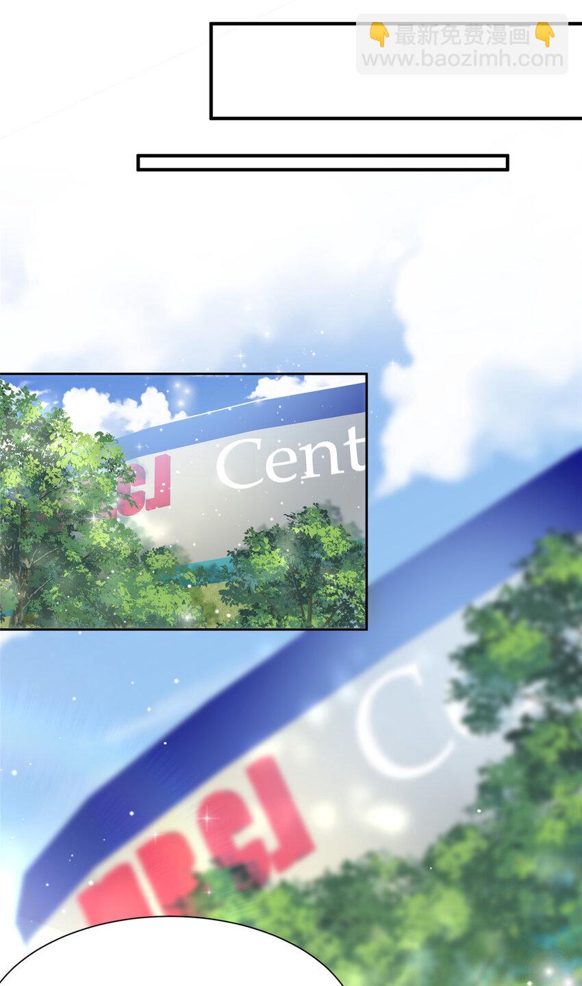 12 追妻火葬场(1/2)-第12话