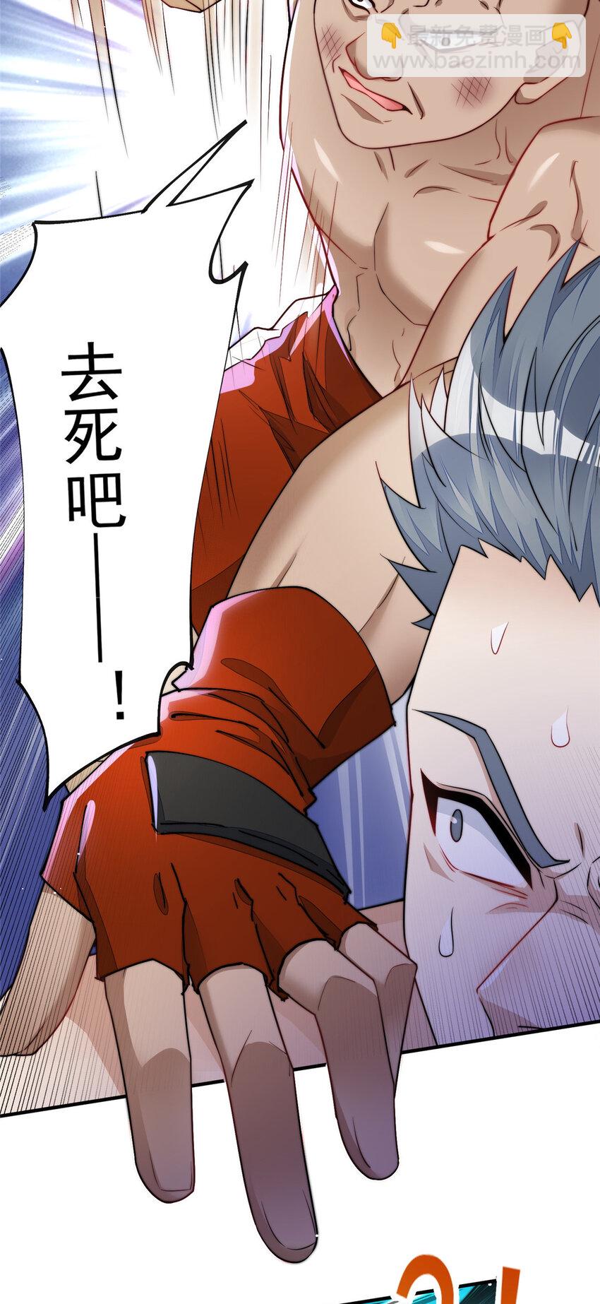 12 追妻火葬场(1/2)-第12话