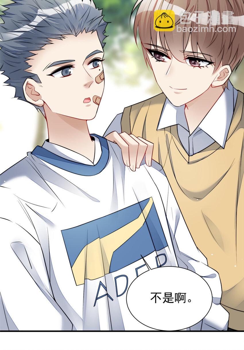 12 追妻火葬场(1/2)-第12话