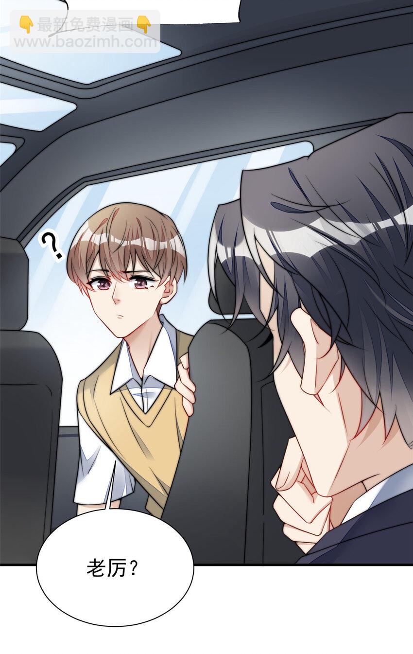 12 追妻火葬场(1/2)-第12话