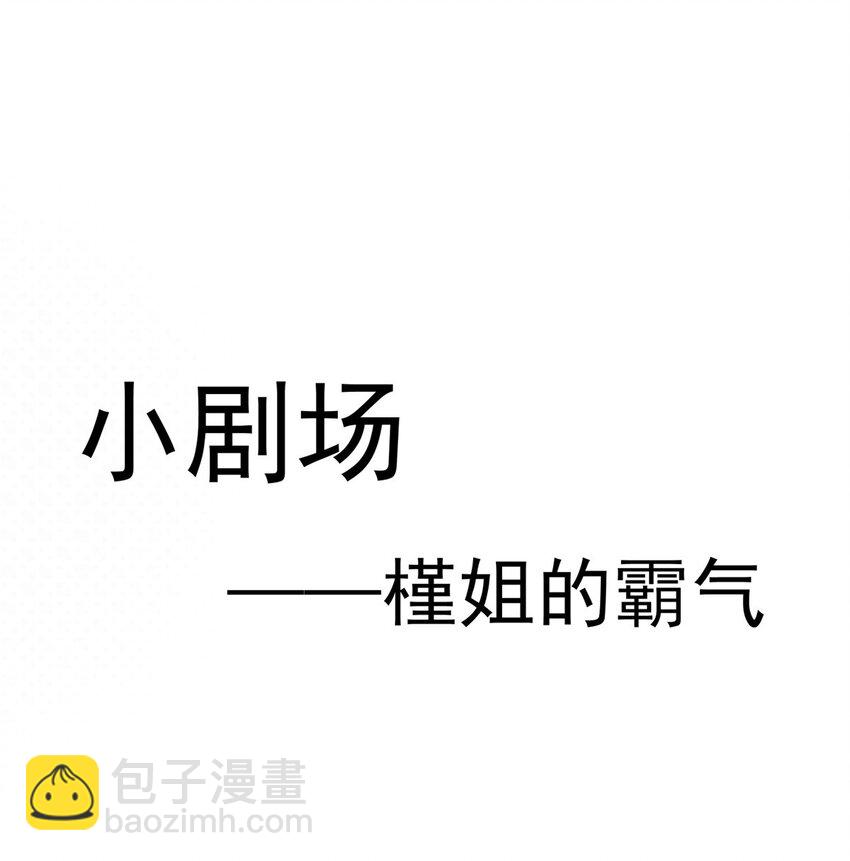 12 追妻火葬场(1/2)-第12话