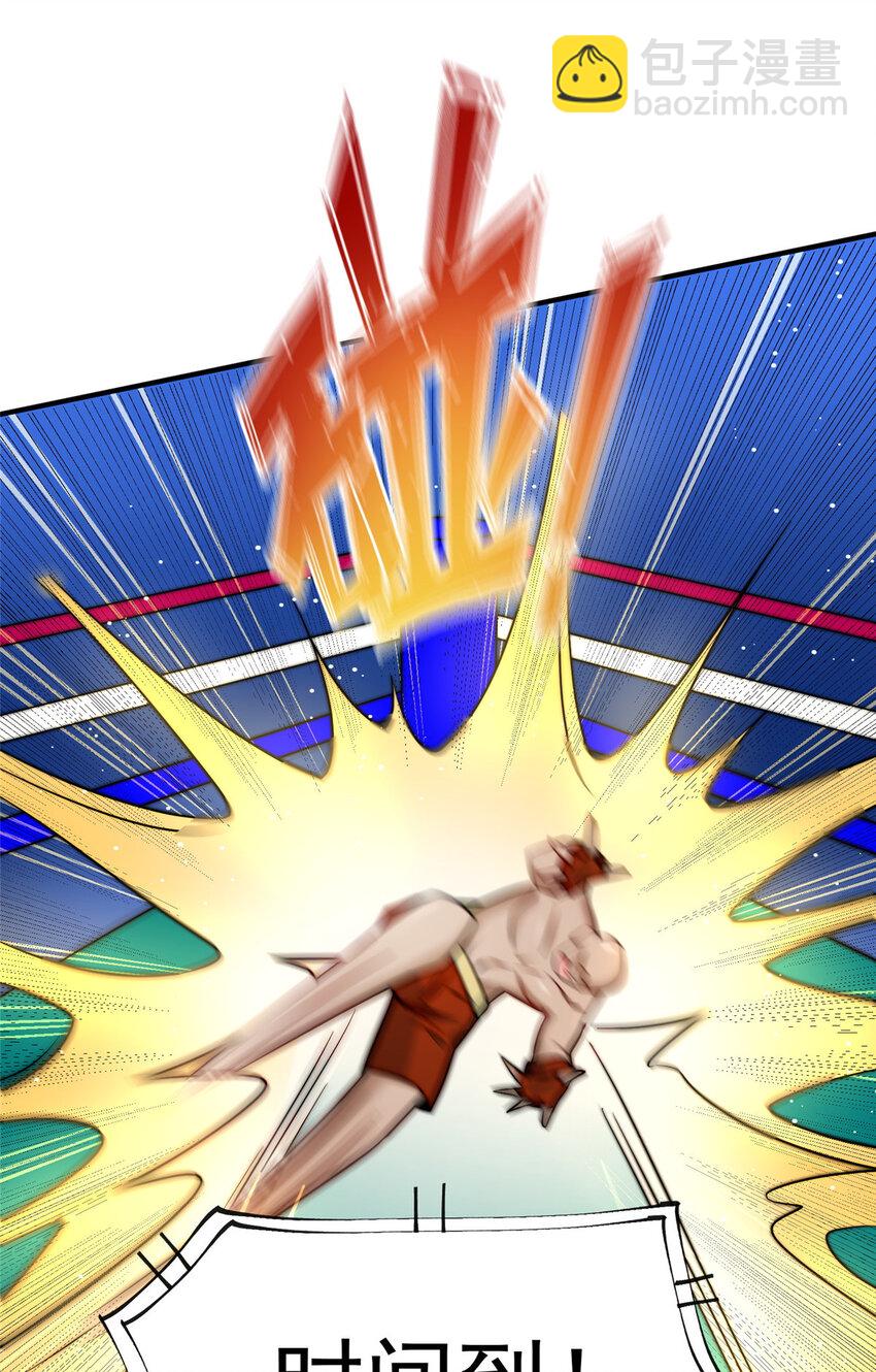 12 追妻火葬场(1/2)-第12话