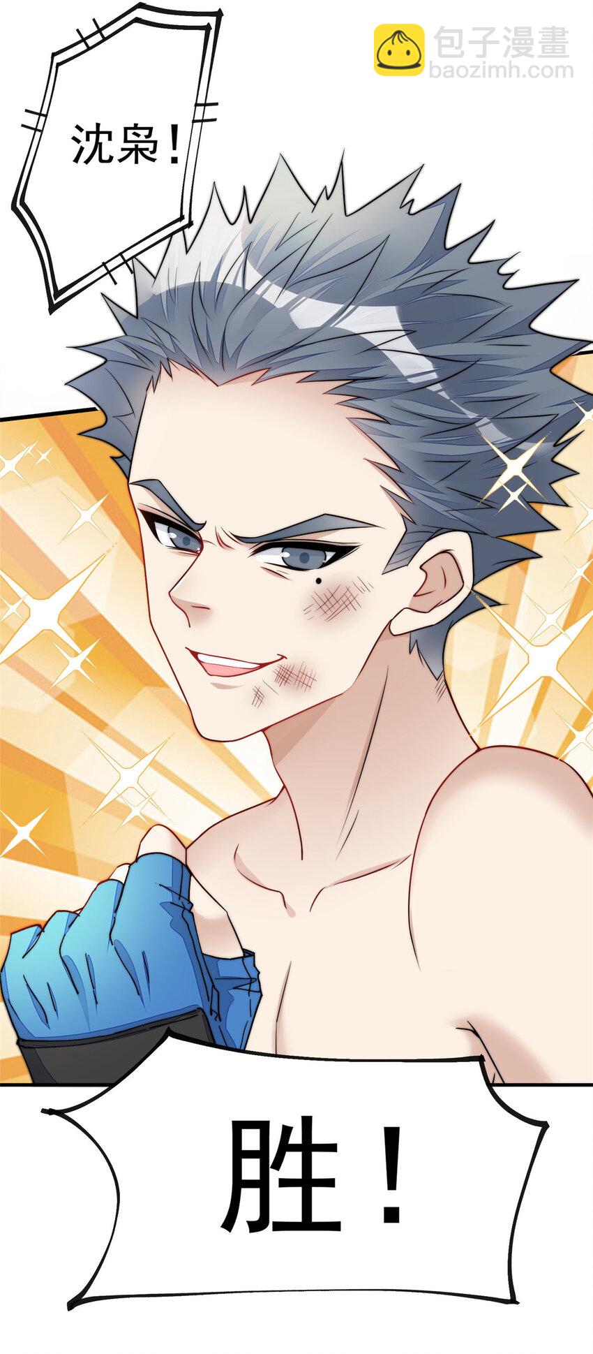 12 追妻火葬场(1/2)-第12话