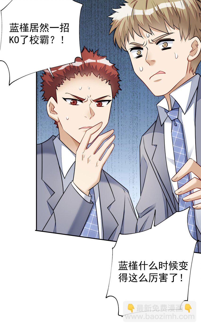 14 槿姐今天v587(1/2)-第14话