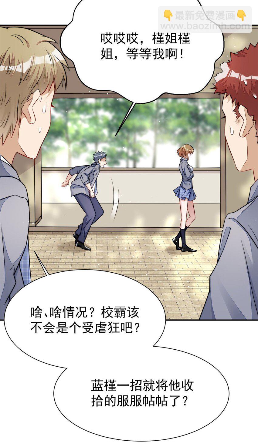 14 槿姐今天v587(1/2)-第14话