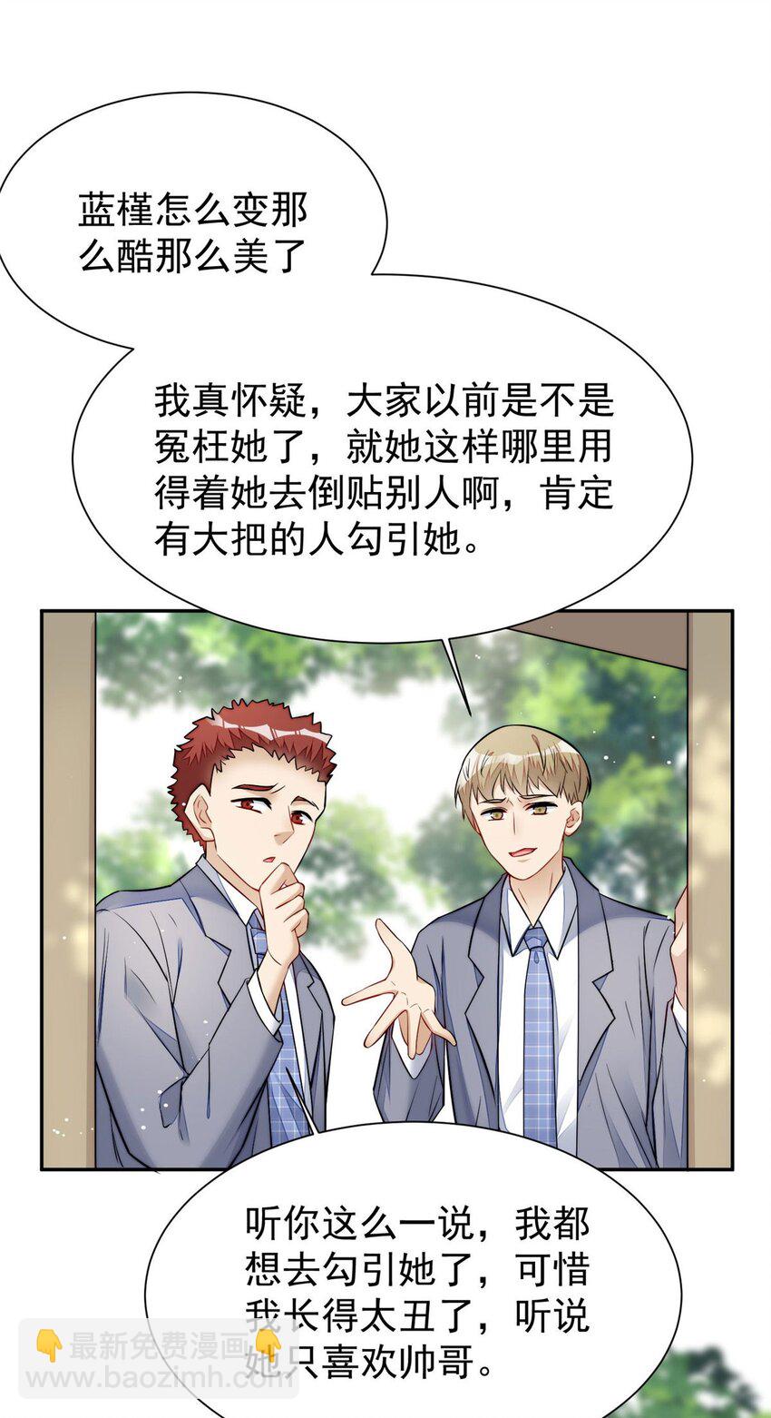 14 槿姐今天v587(1/2)-第14话