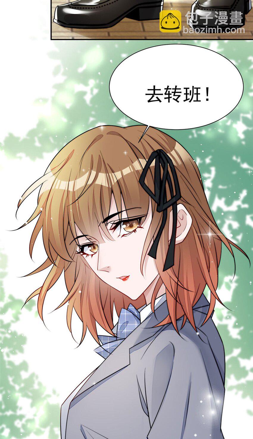 14 槿姐今天v587(1/2)-第14话