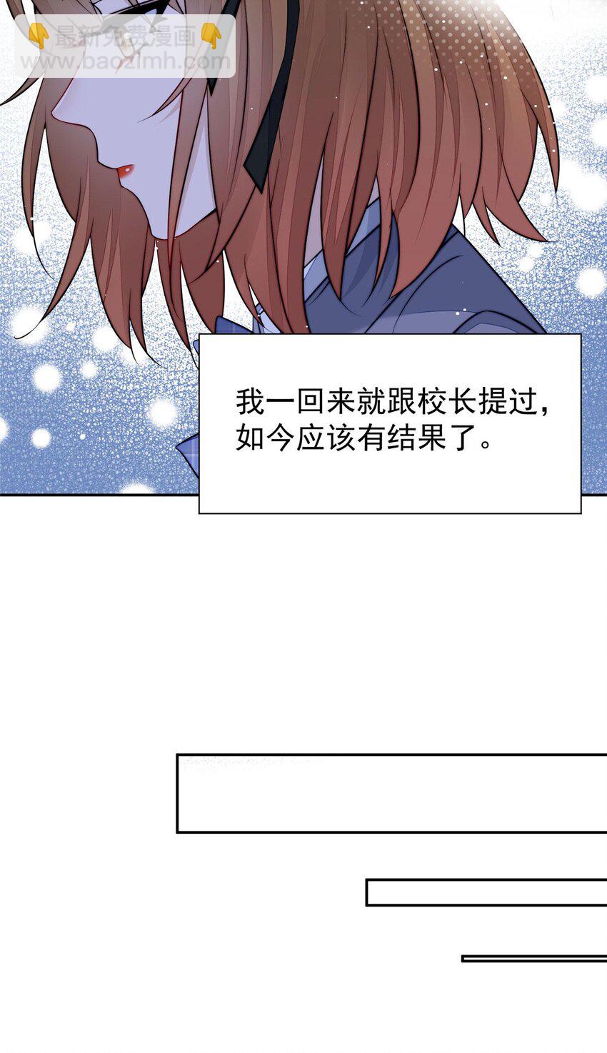 14 槿姐今天v587(1/2)-第14话