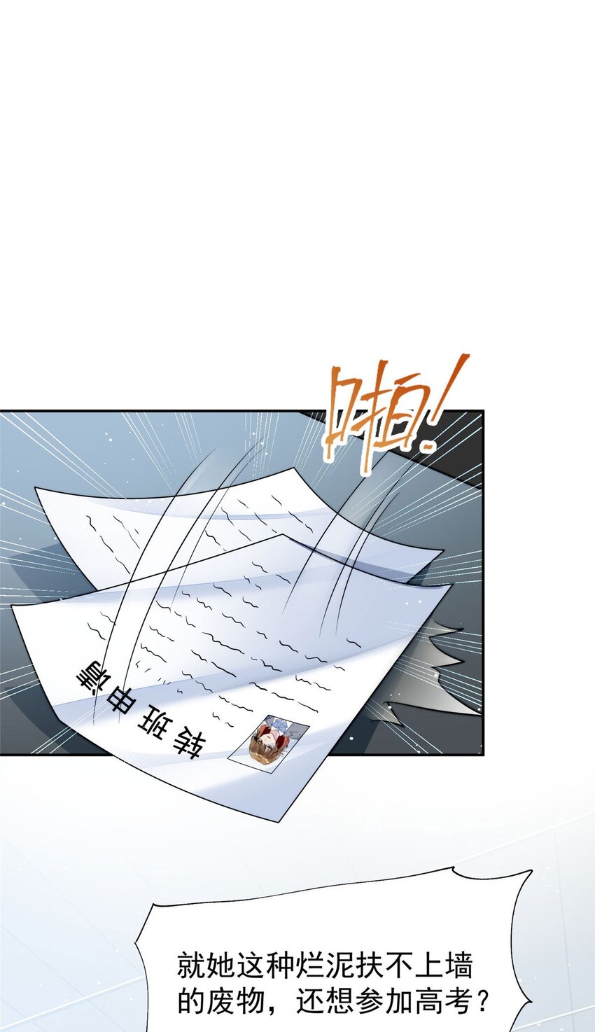 14 槿姐今天v587(1/2)-第14话