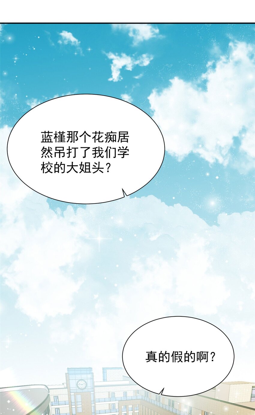 14 槿姐今天v587(1/2)-第14话